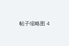 版主推荐的头像